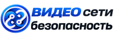 Видеонаблюдение и безопасность в Прокопьевске под ключ от 930 руб. 2026